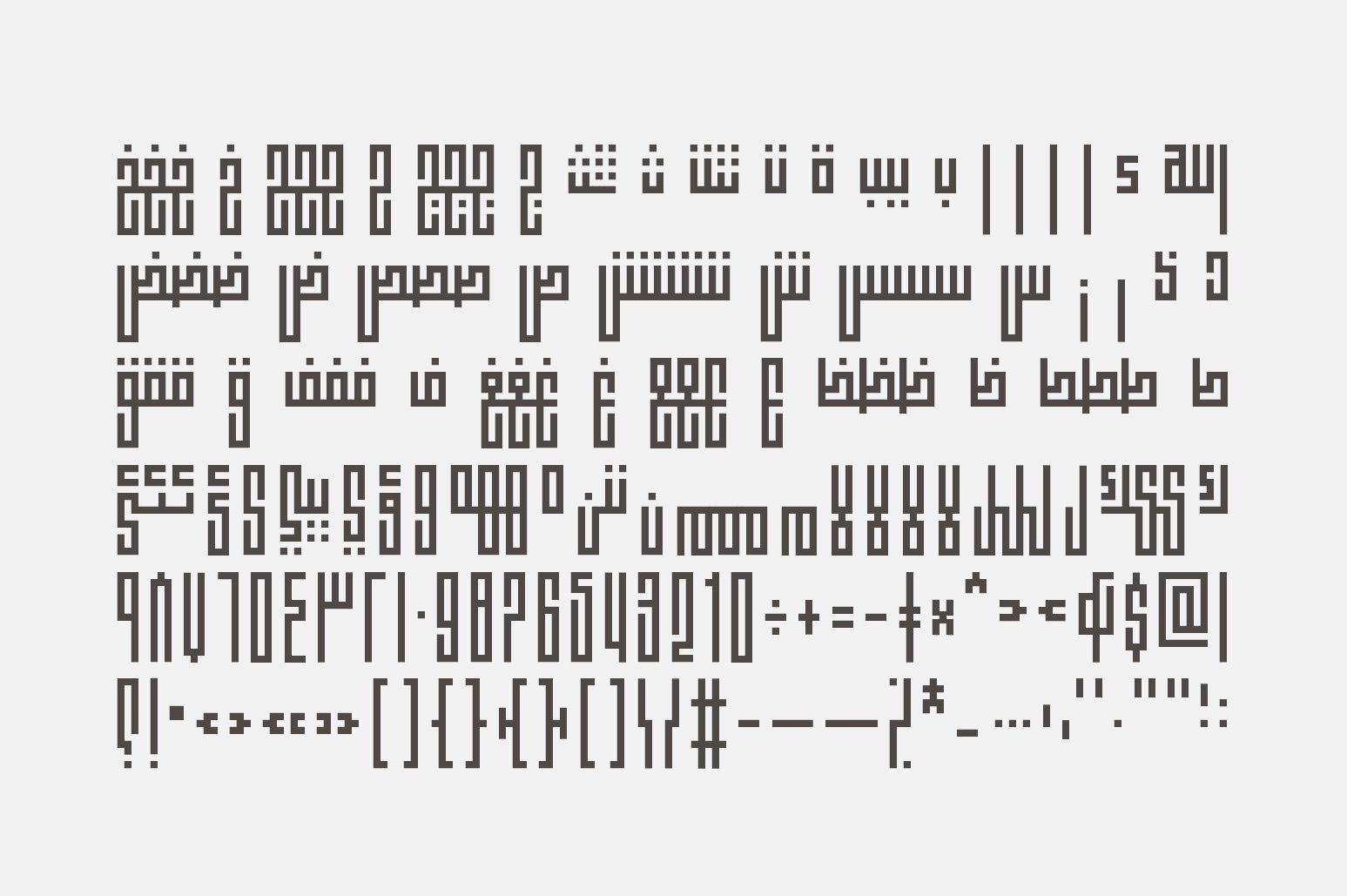 Fenoon - Arabic Font