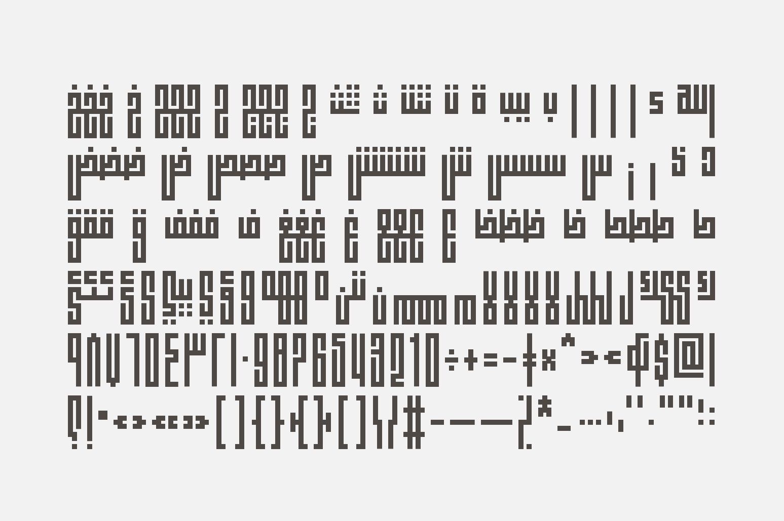 Fenoon - Arabic Font