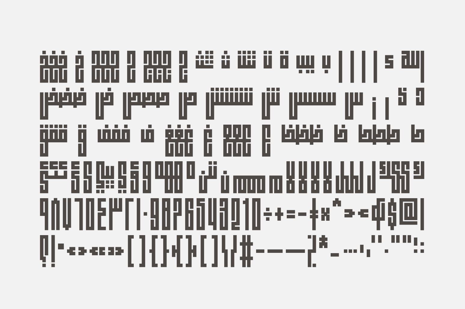 Fenoon - Arabic Font