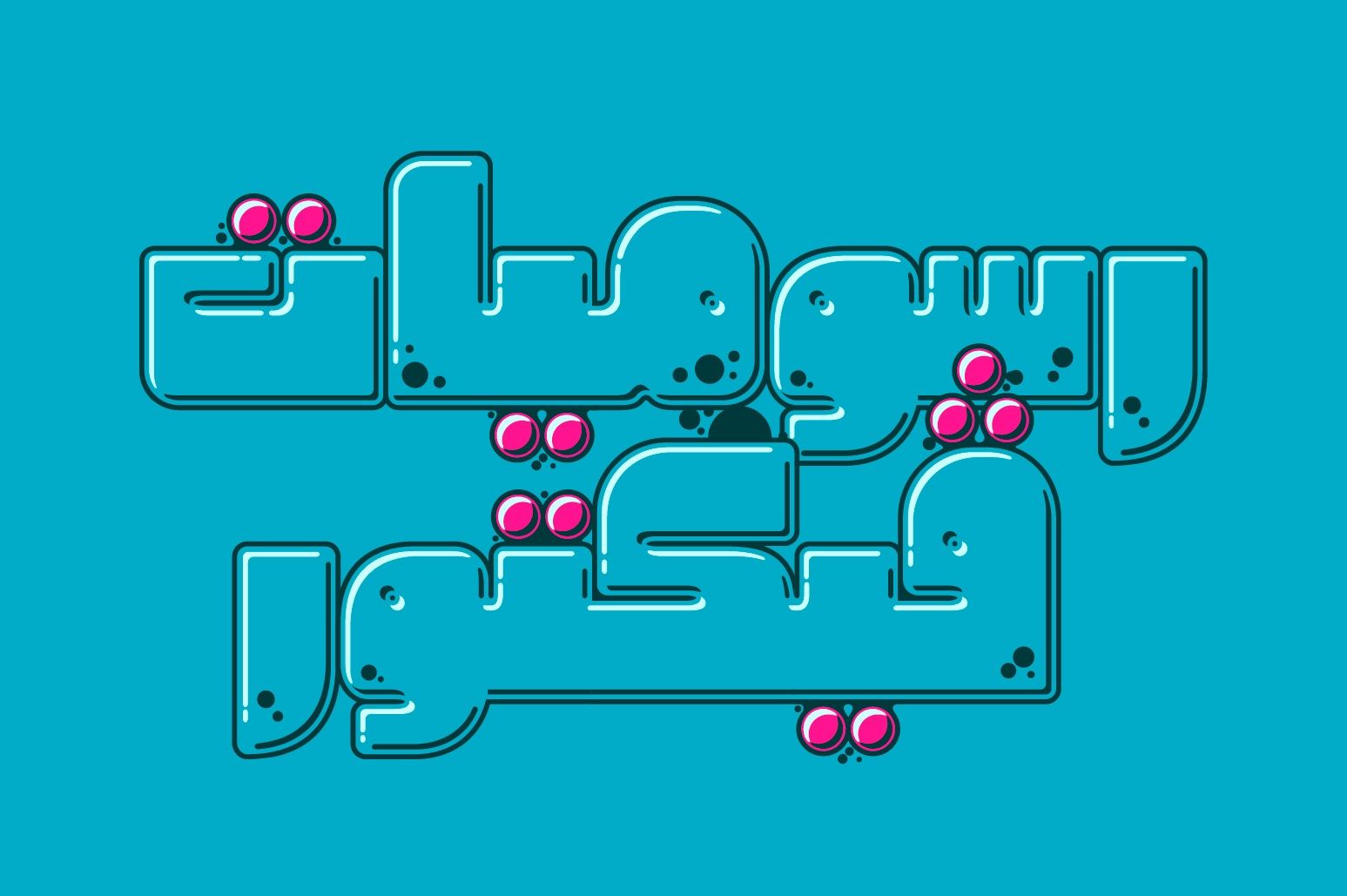 Graffitica - Arabic Color Font