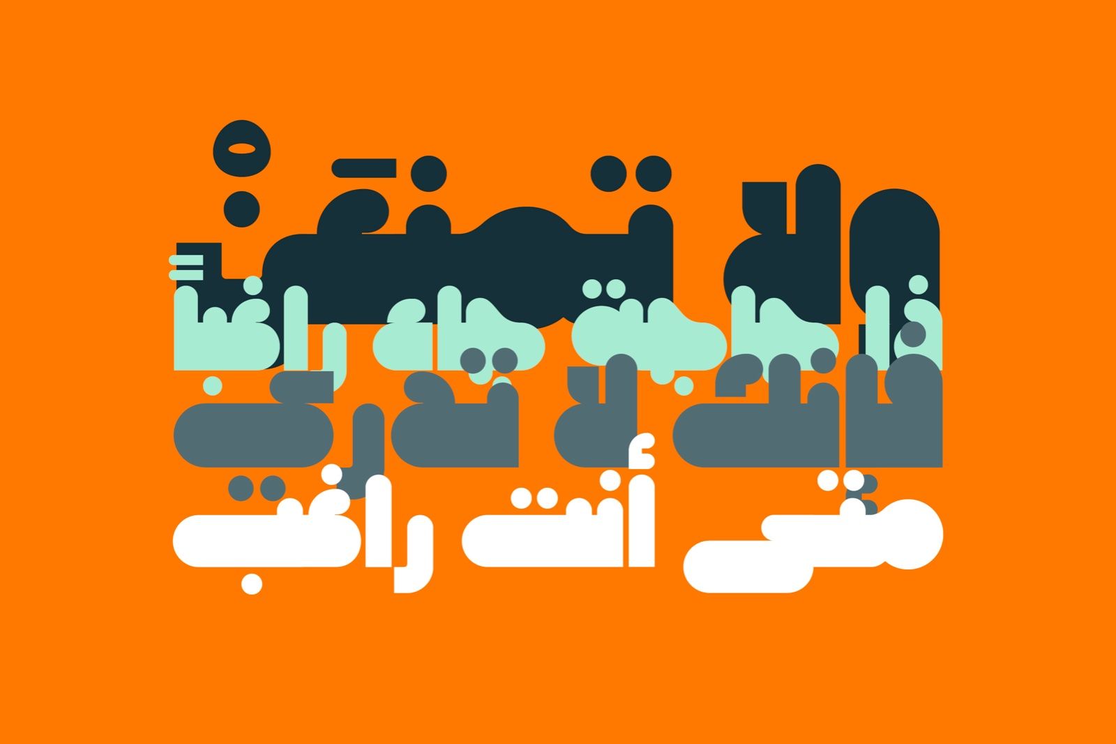 Hawadeet - Arabic Font