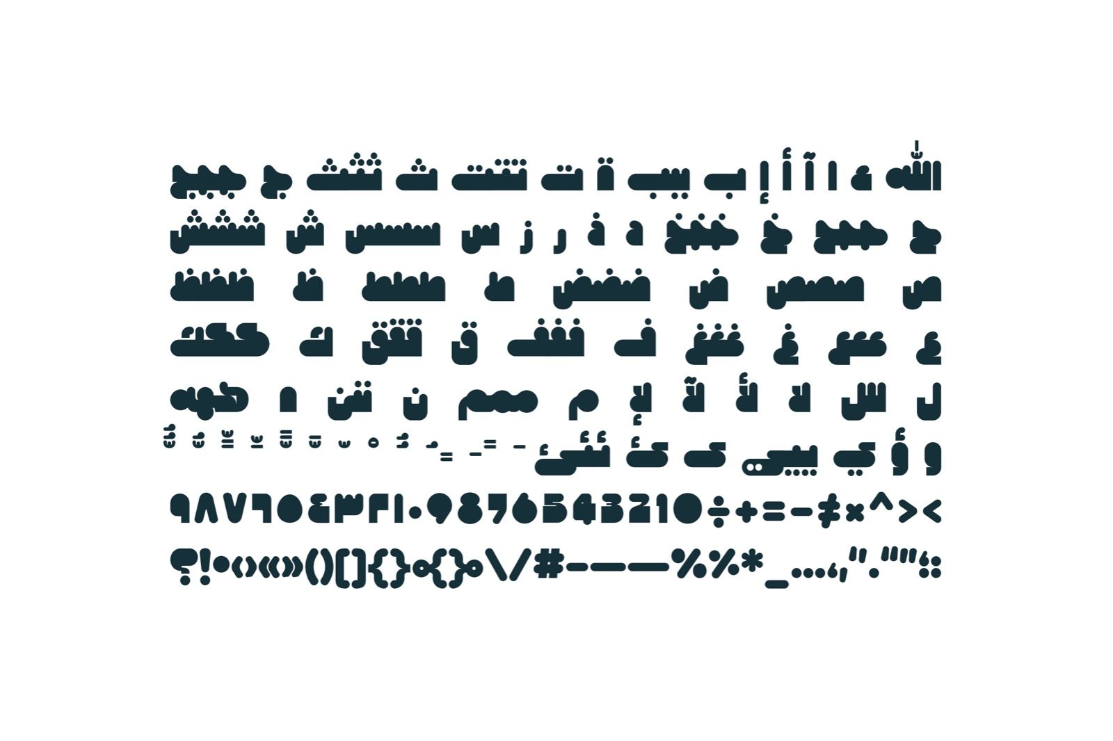 Hawadeet - Arabic Font