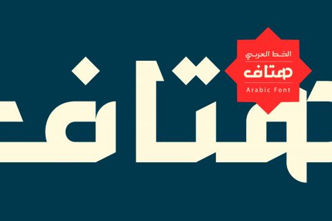 Hetaf - Arabic Font