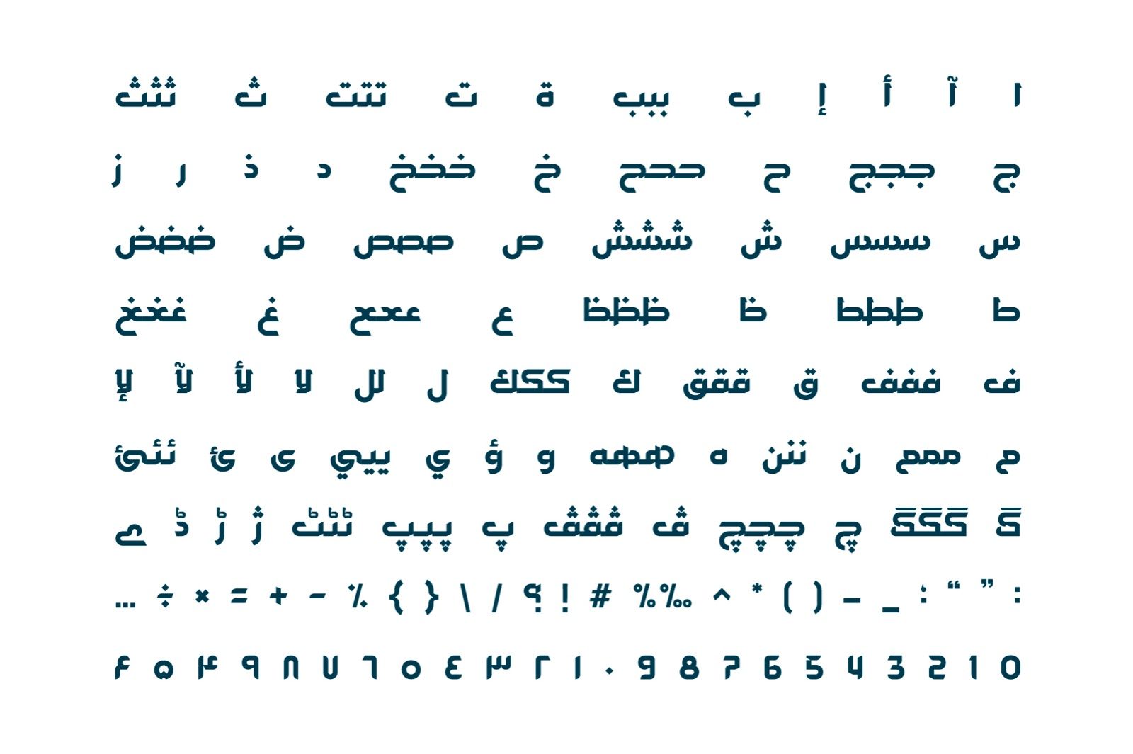Hetaf - Arabic Font