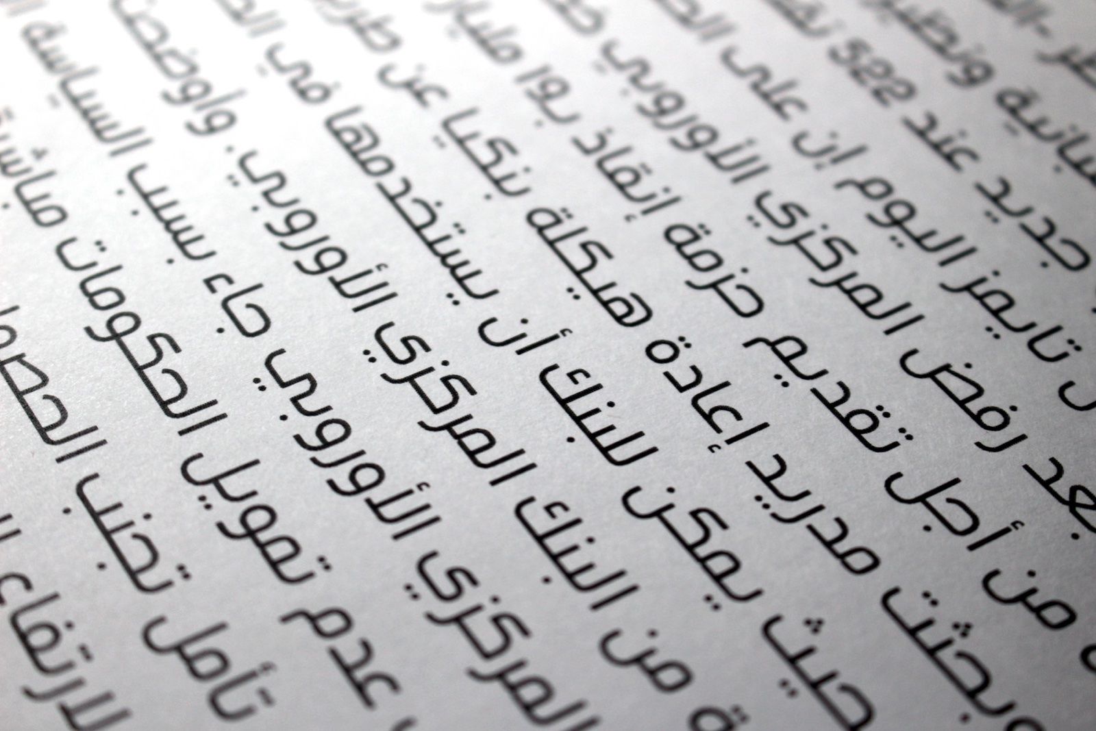 Tasreeh - Arabic Font