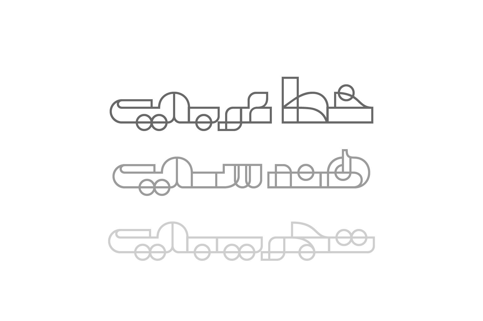 Tajreed - Arabic Color Font