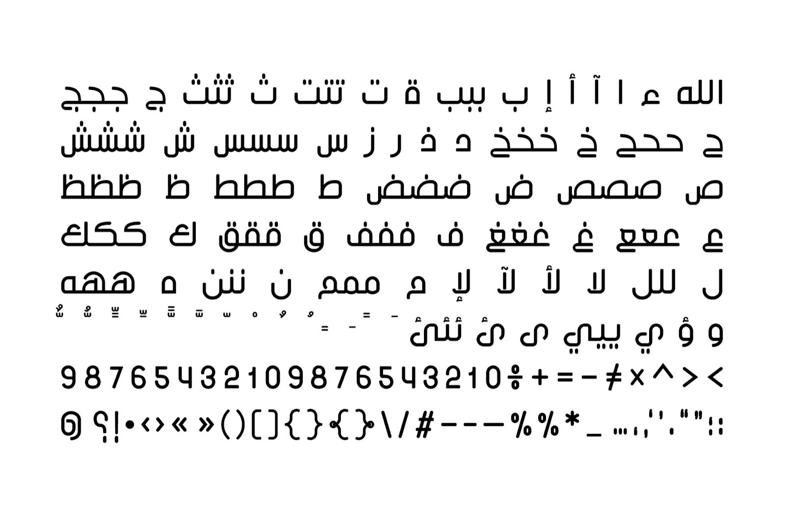 Inseyab - Arabic Typeface