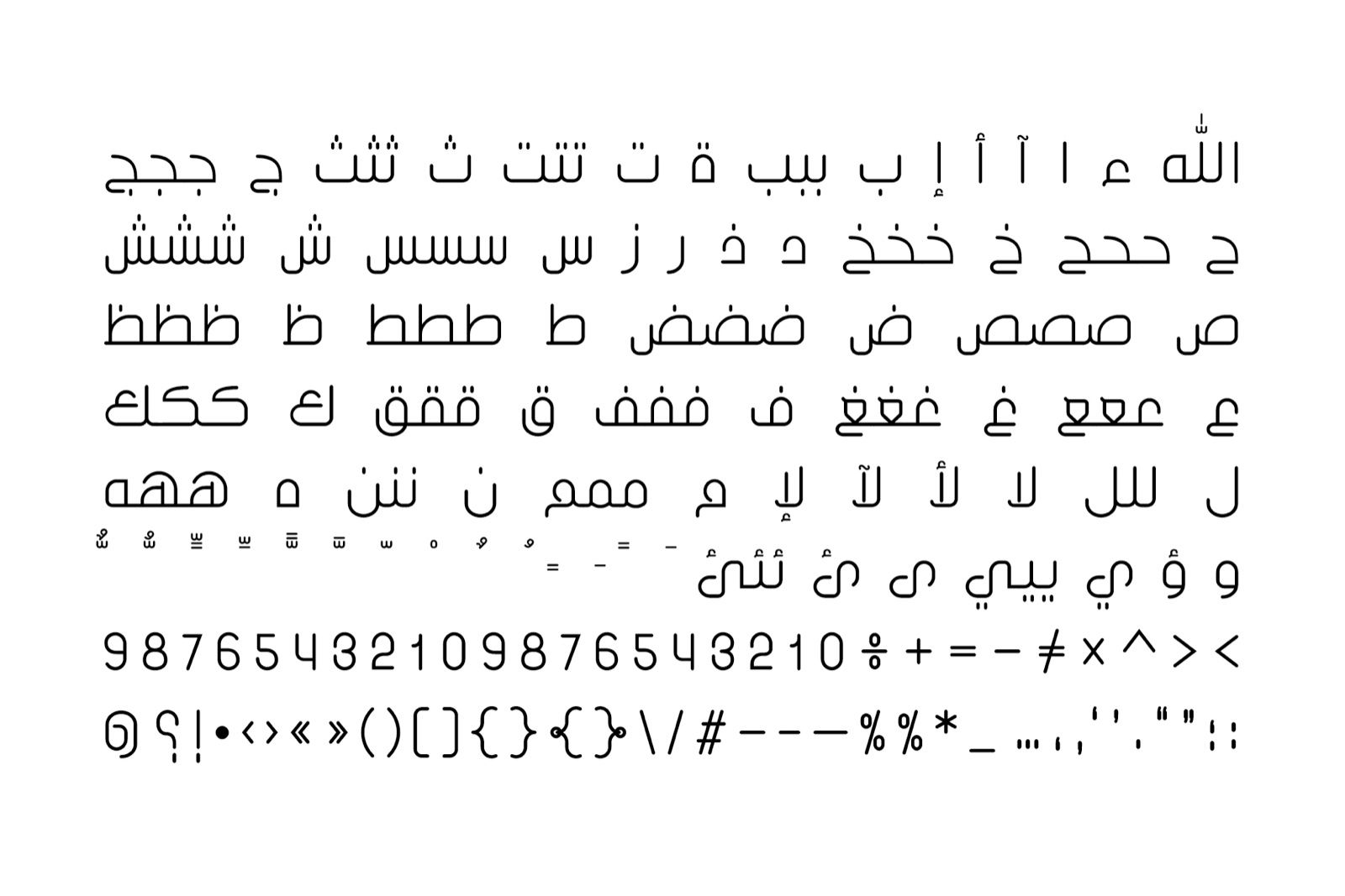 Inseyab - Arabic Typeface
