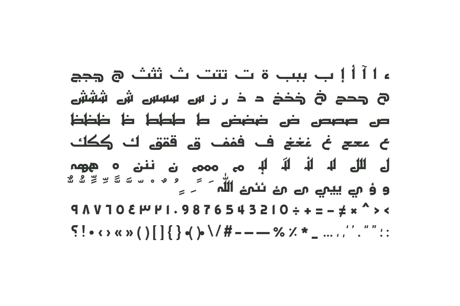 Ithra - Arabic Typeface