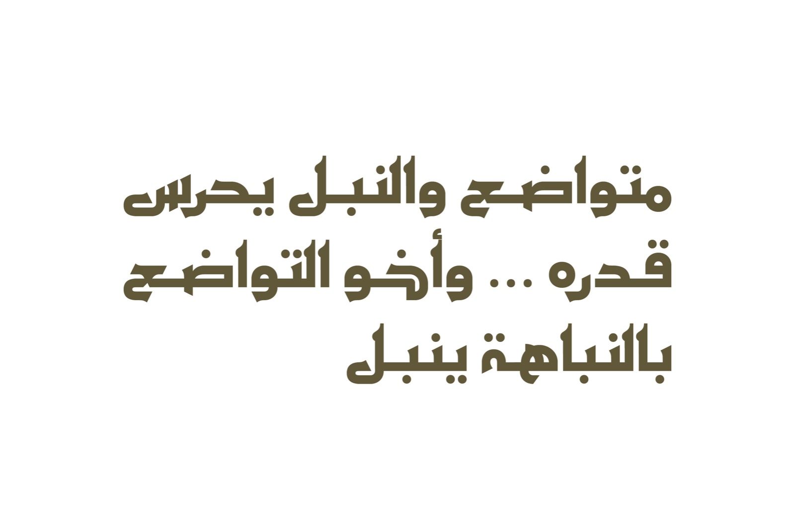Ithra - Arabic Typeface