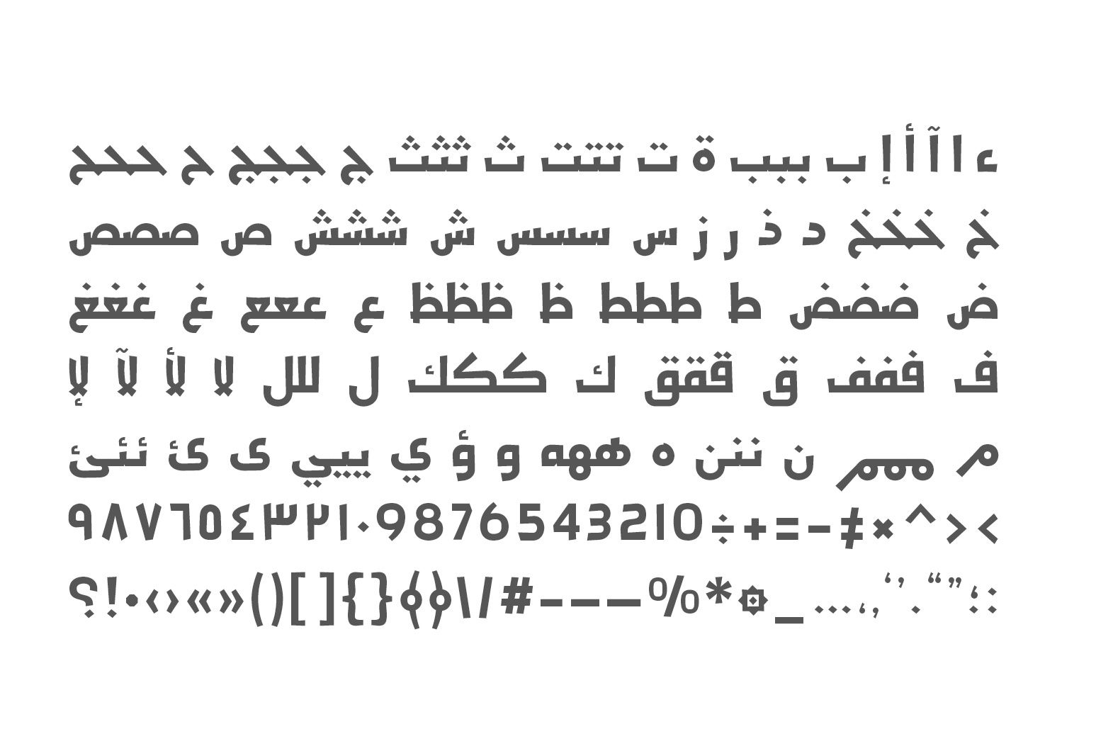 Jadeer - Arabic Font