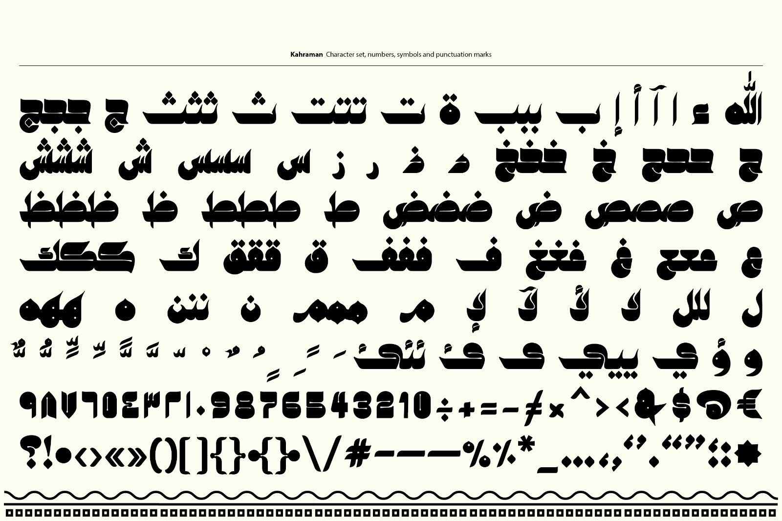 Kahraman - Arabic Font