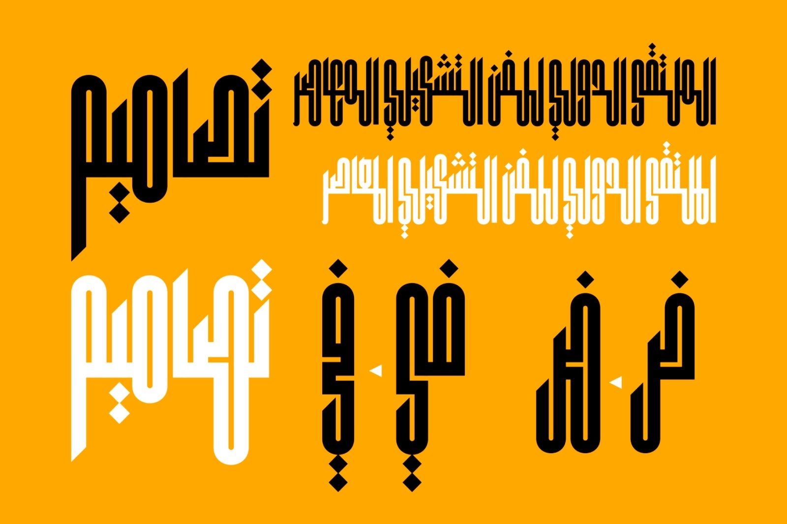 Kaleem - Arabic Font