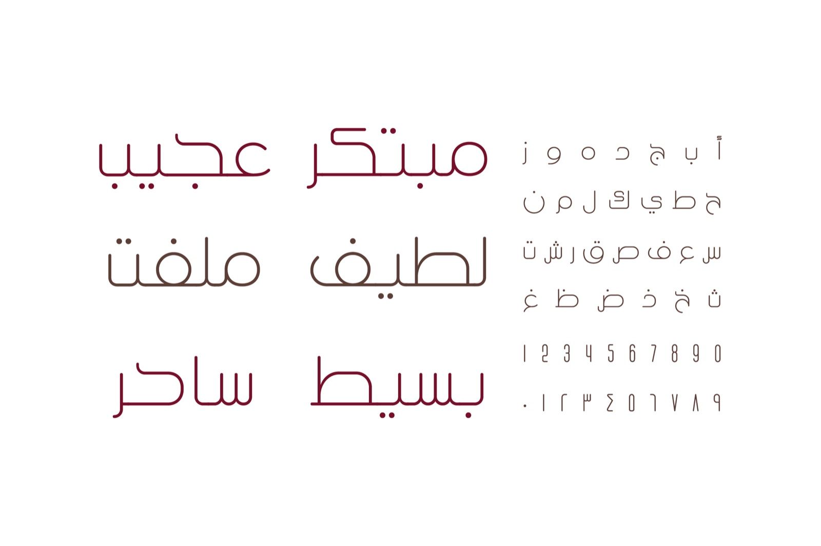Khayal - Arabic Font