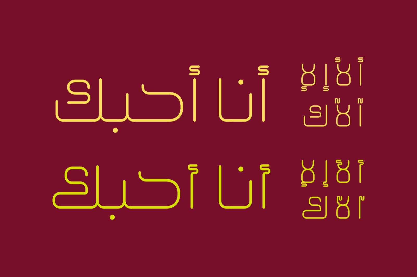 Khayal - Arabic Font