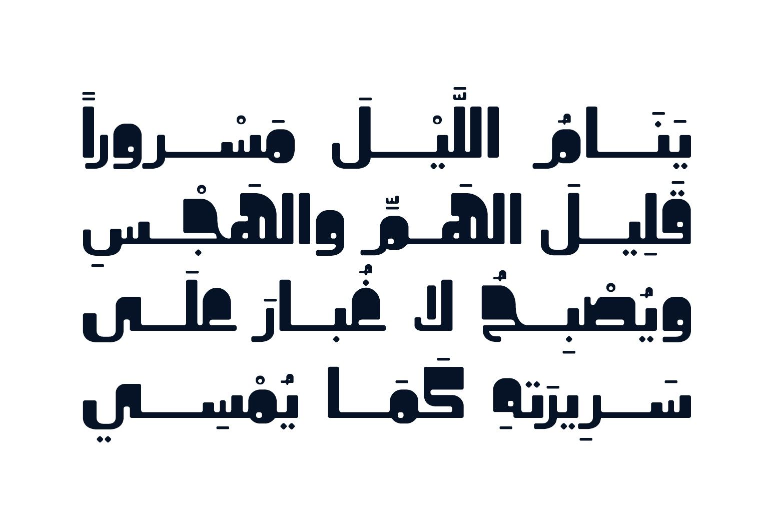 Khorafi - Arabic Font