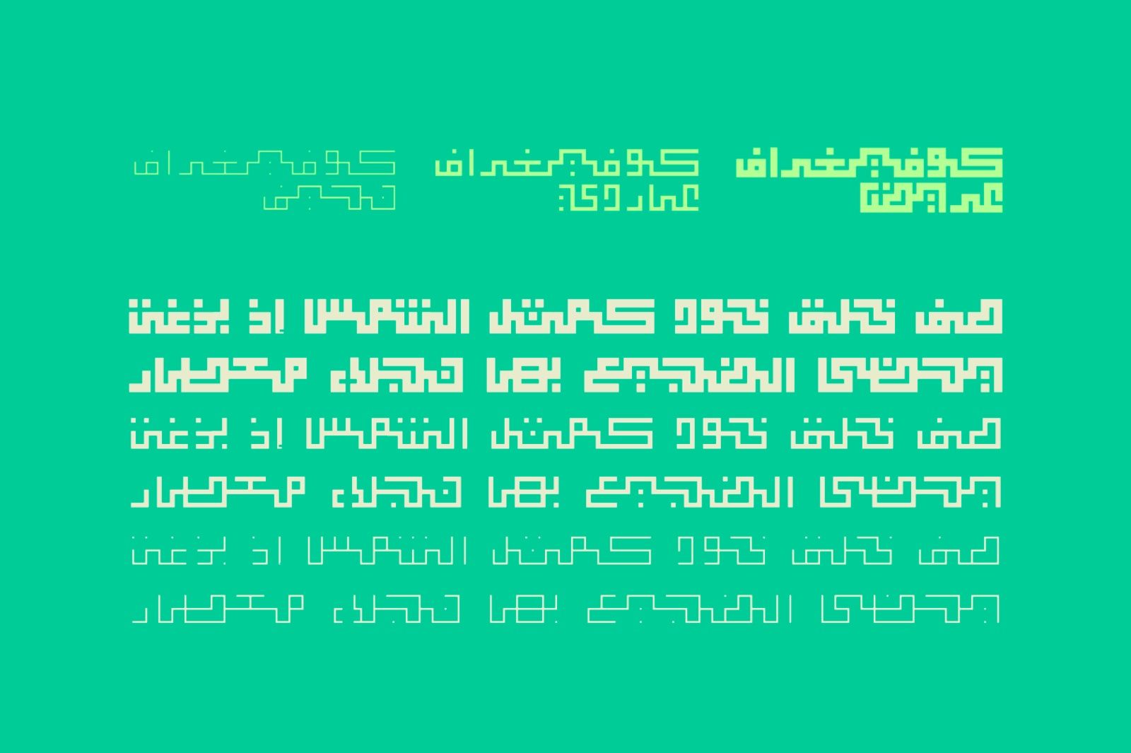 Kufigraph - Arabic Font