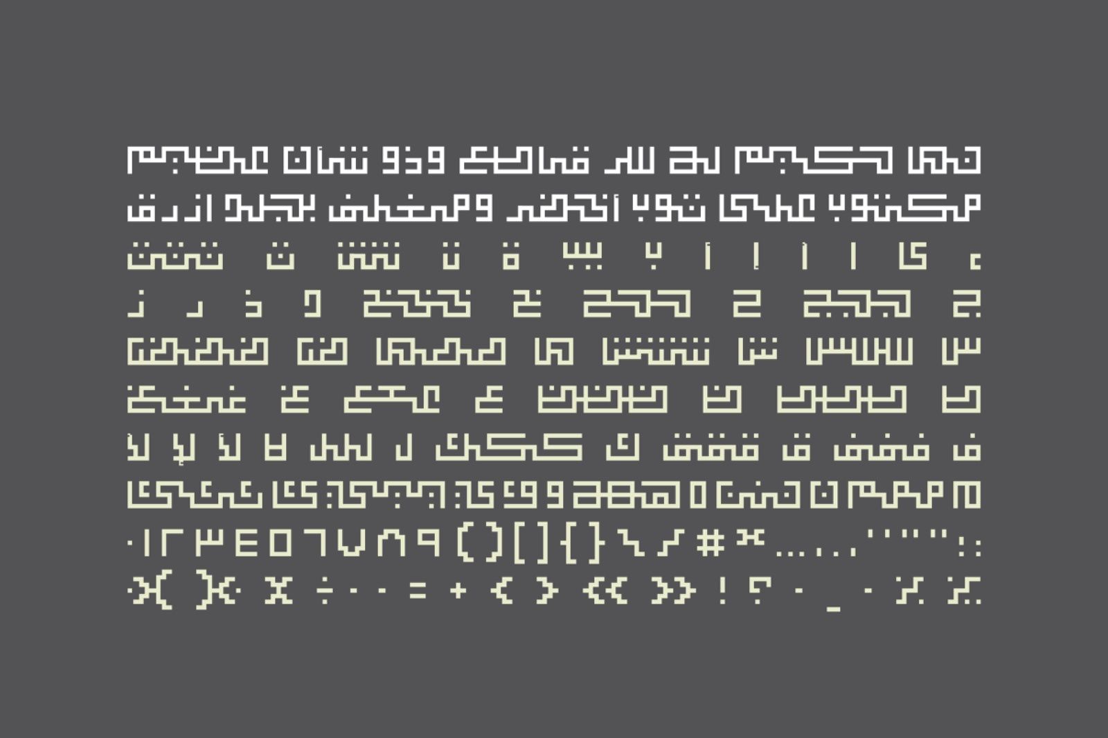 Kufigraph - Arabic Font