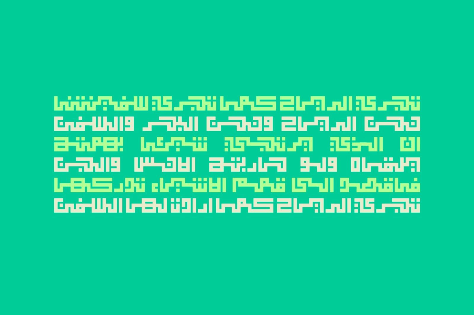 Kufigraph - Arabic Font