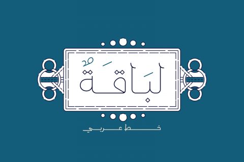 Labaqah - Arabic Typeface