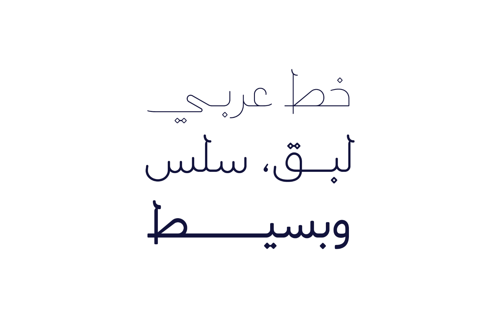Labaqah - Arabic Typeface