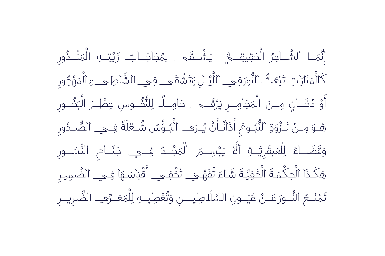 Labaqah - Arabic Typeface