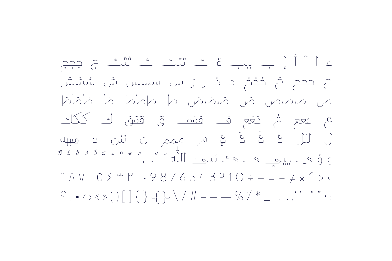 Labaqah - Arabic Typeface