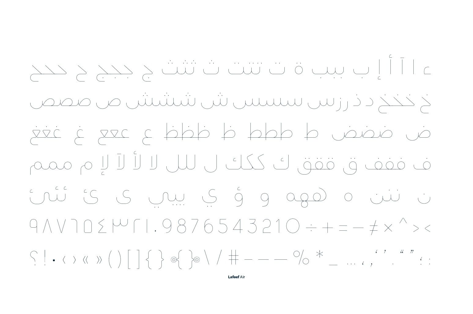 Lafeef - Arabic Typeface