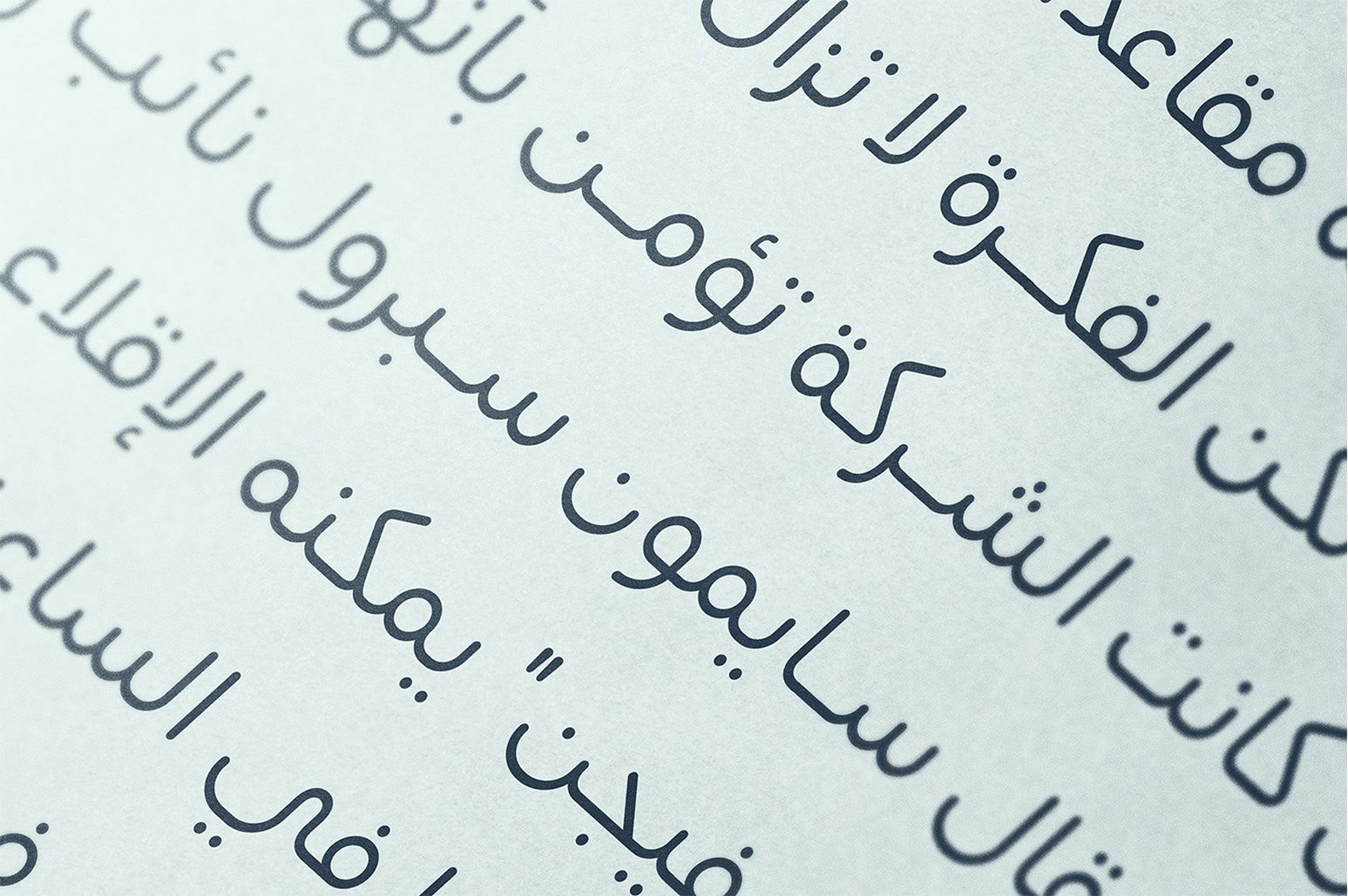 Lafeef - Arabic Typeface