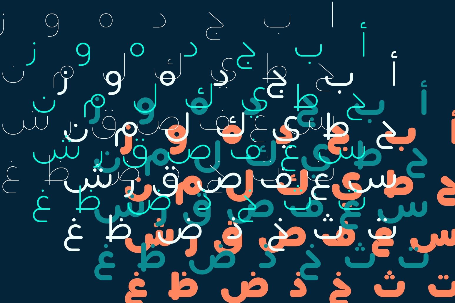 Lafeef - Arabic Typeface