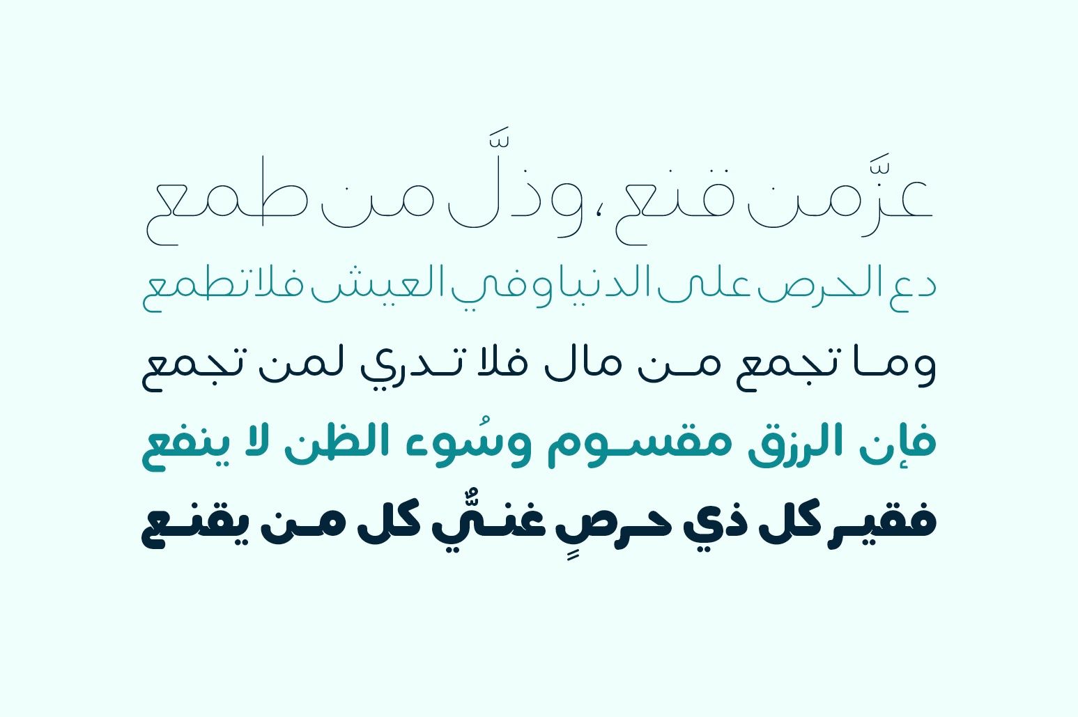Lafeef - Arabic Typeface