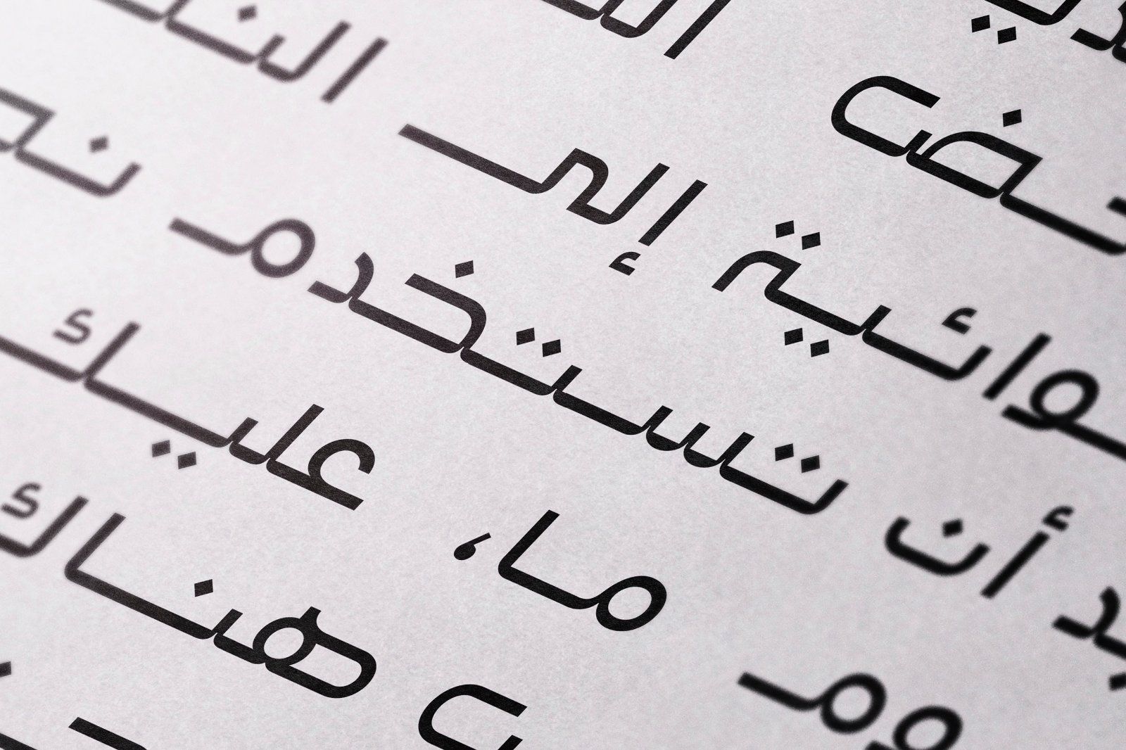 Lafet - Arabic Typeface
