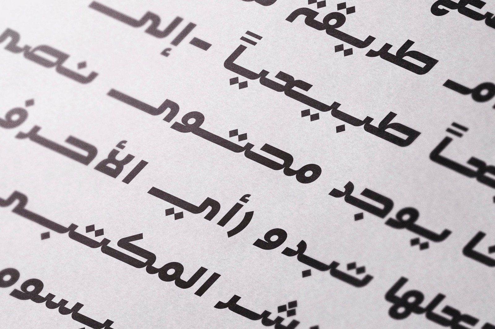 Lafet - Arabic Typeface