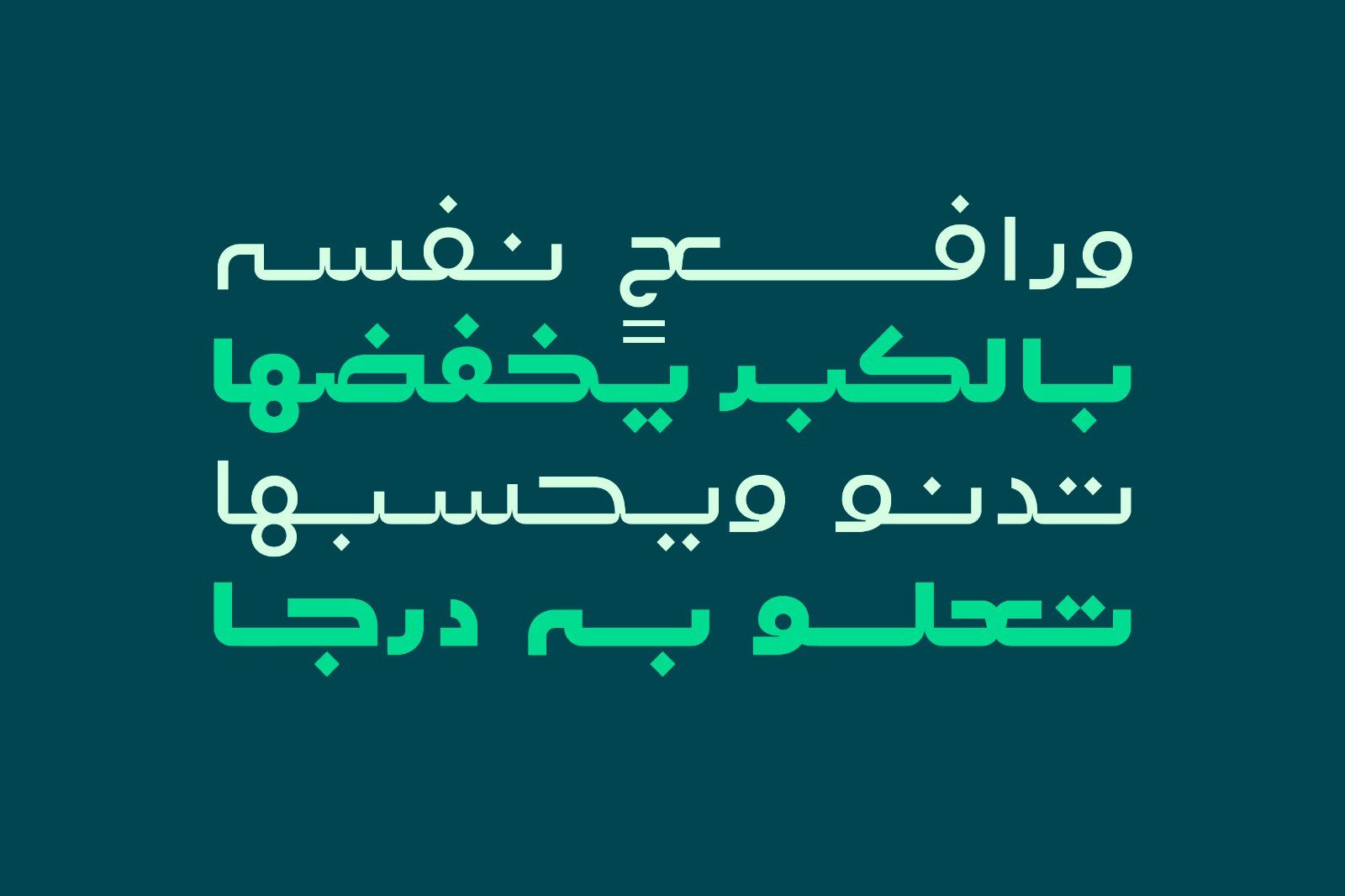 Lafet - Arabic Typeface