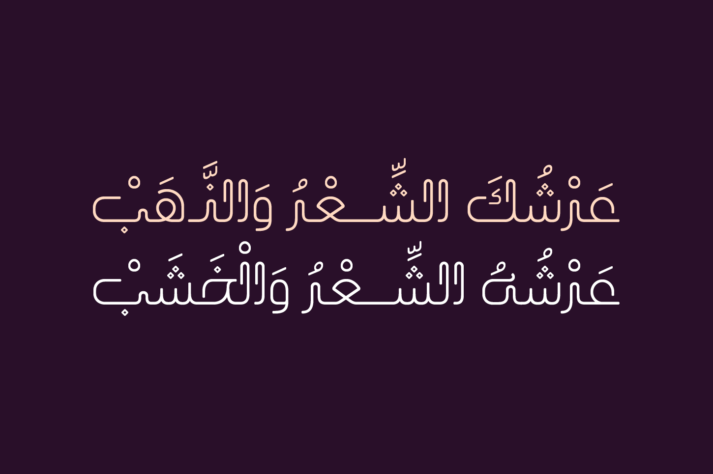 Laftah - Arabic Font