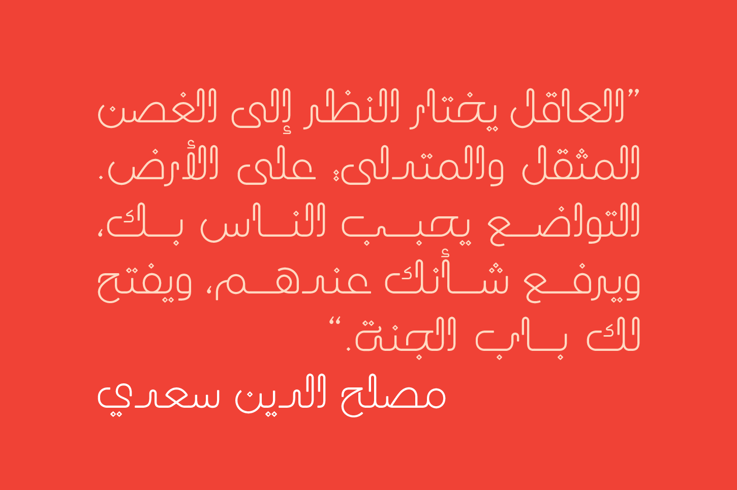 Laftah - Arabic Font