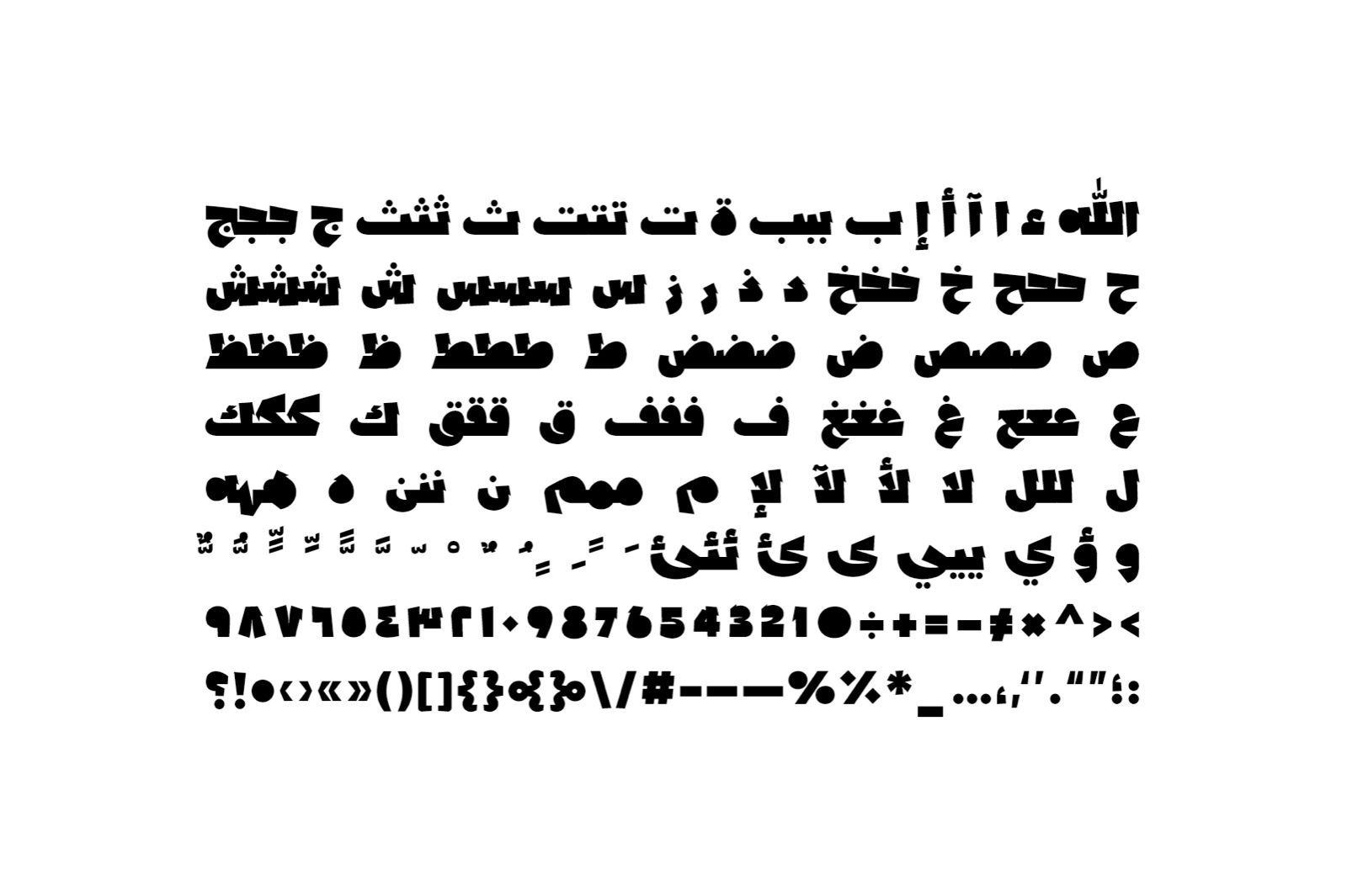 Lakhbatah - Arabic Font