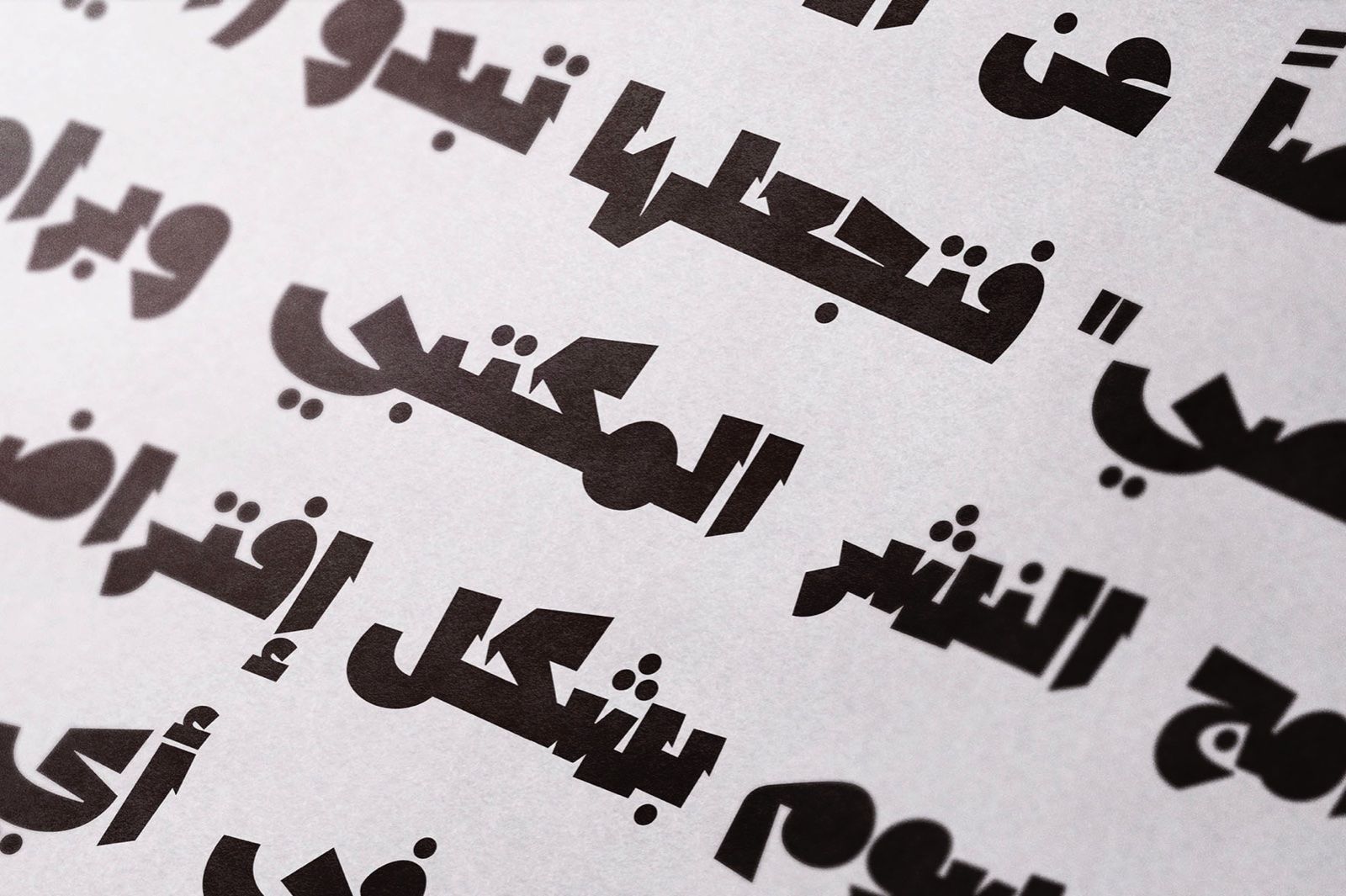 Lakhbatah - Arabic Font