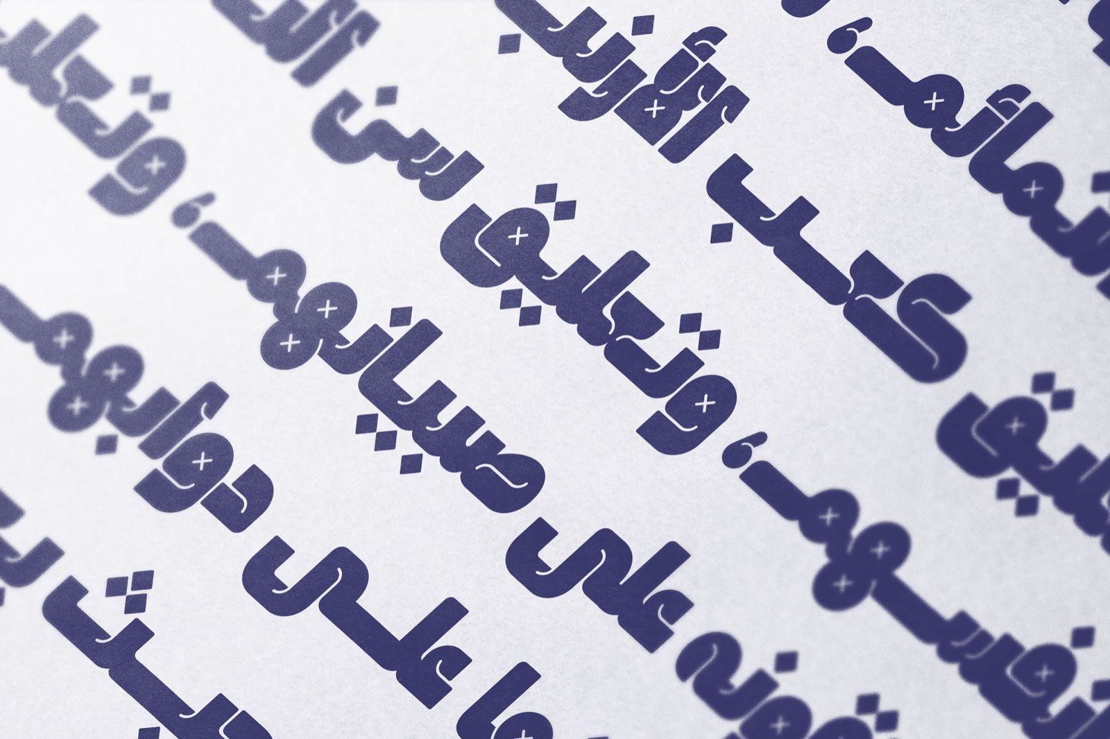 Lattouf - Arabic Font