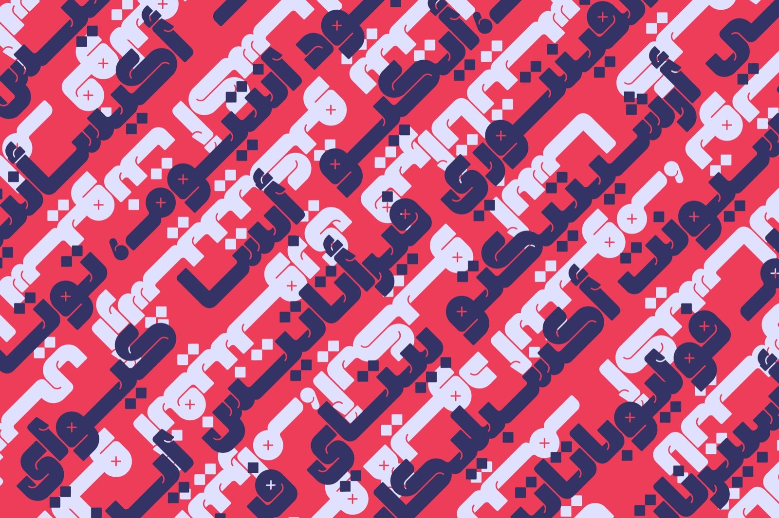 Lattouf - Arabic Font