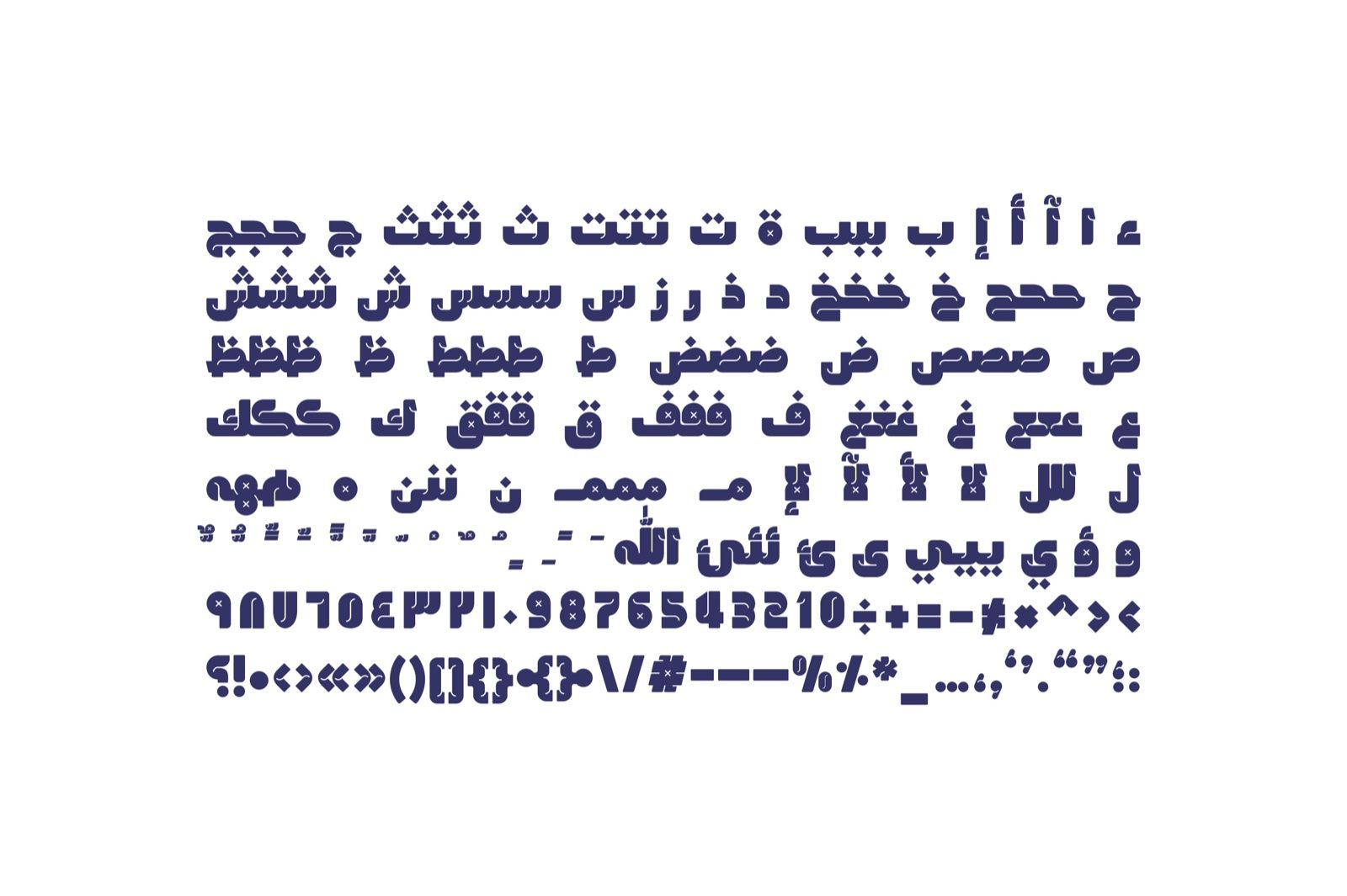 Lattouf - Arabic Font