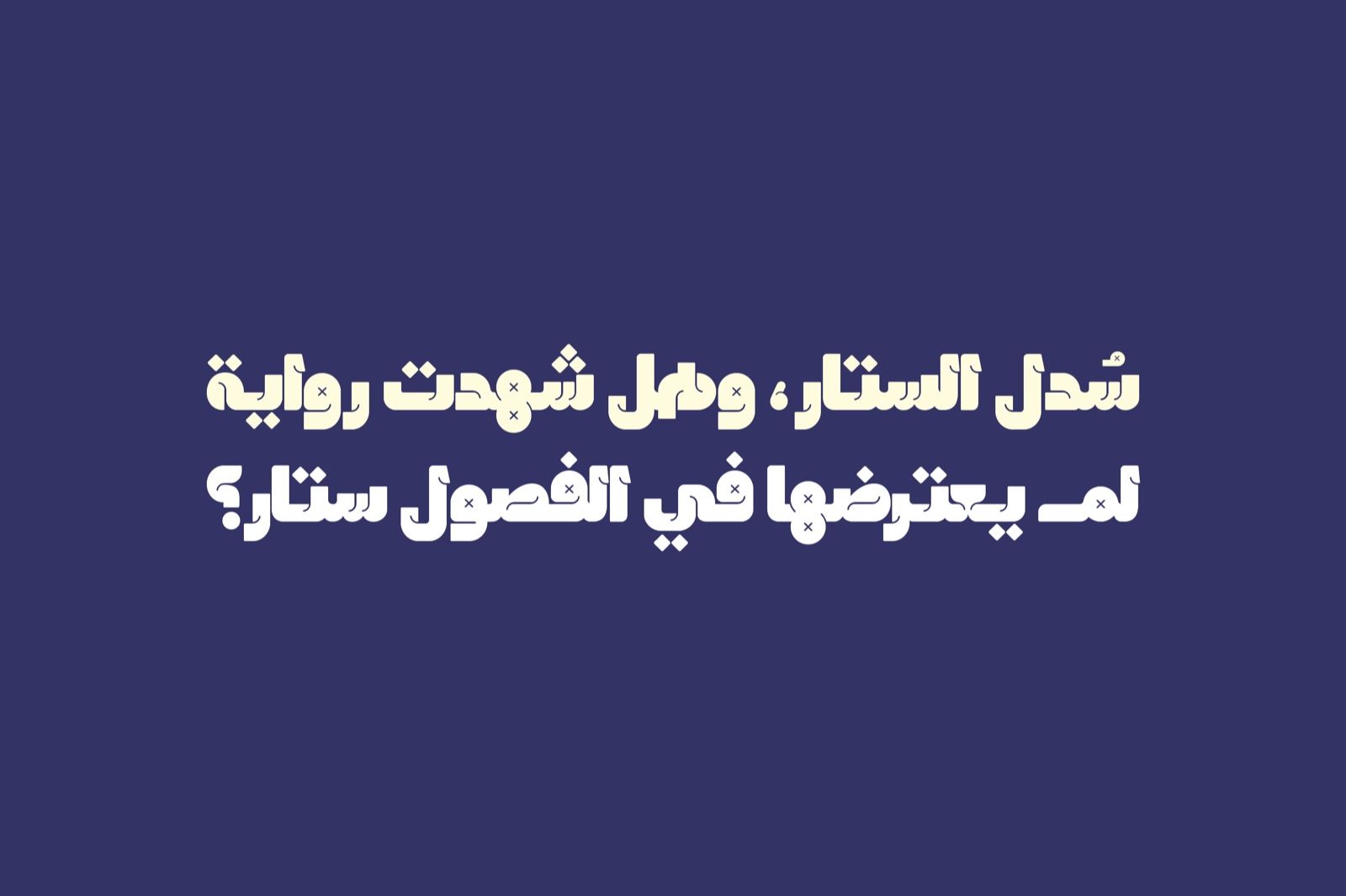 Lattouf - Arabic Font