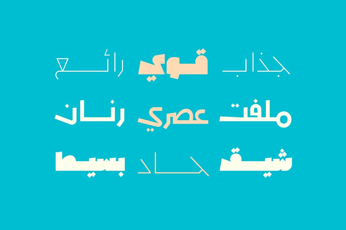 Mahbook - Arabic Font