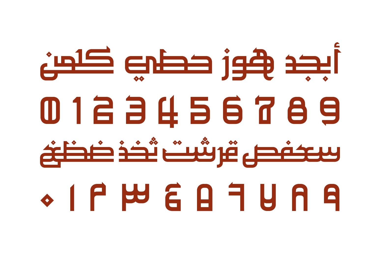 Maheeb - Arabic Font