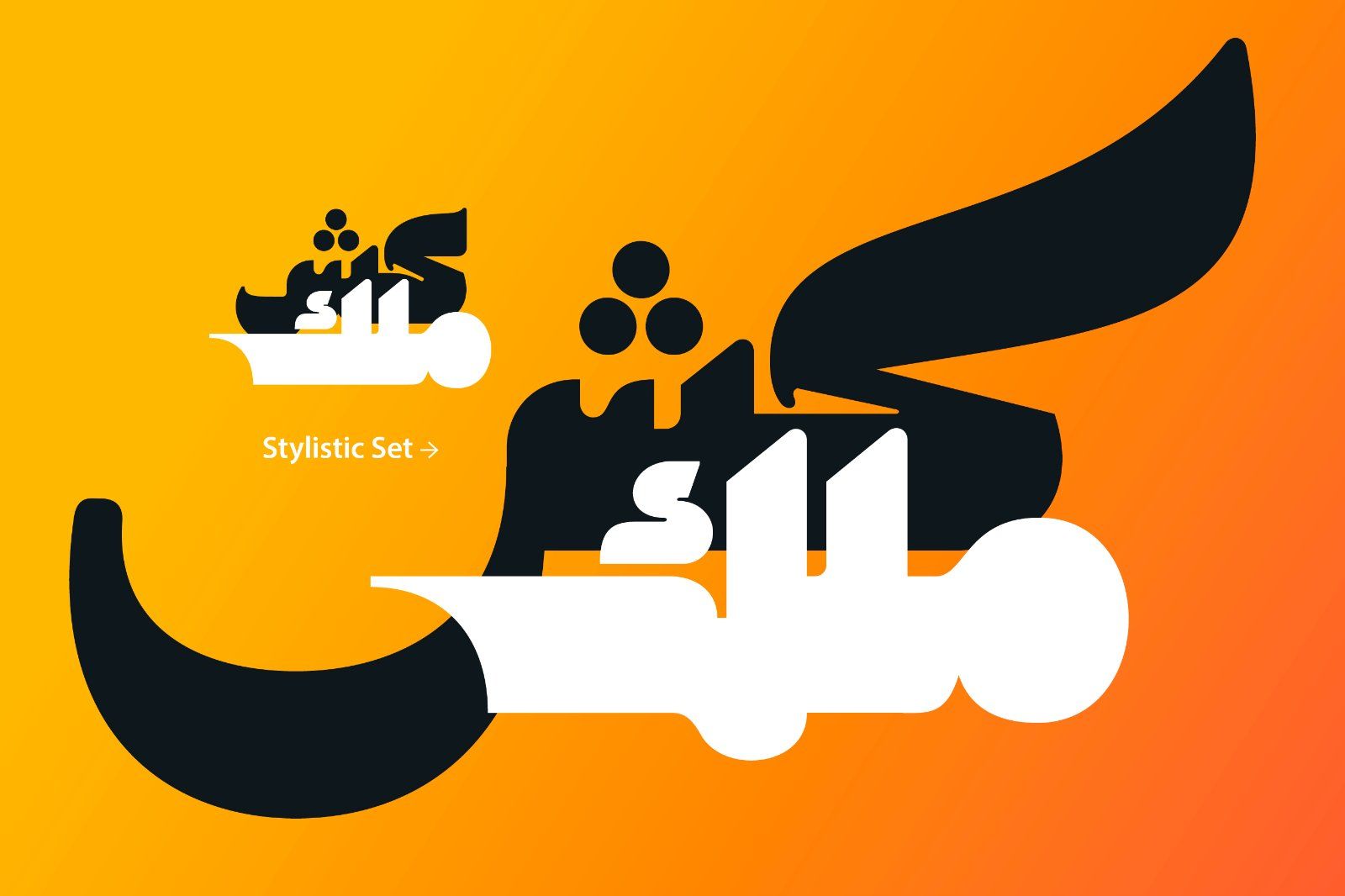 Makana - Arabic Font