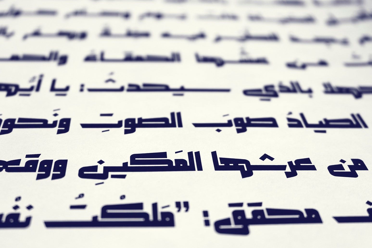 Makeen - Arabic Font