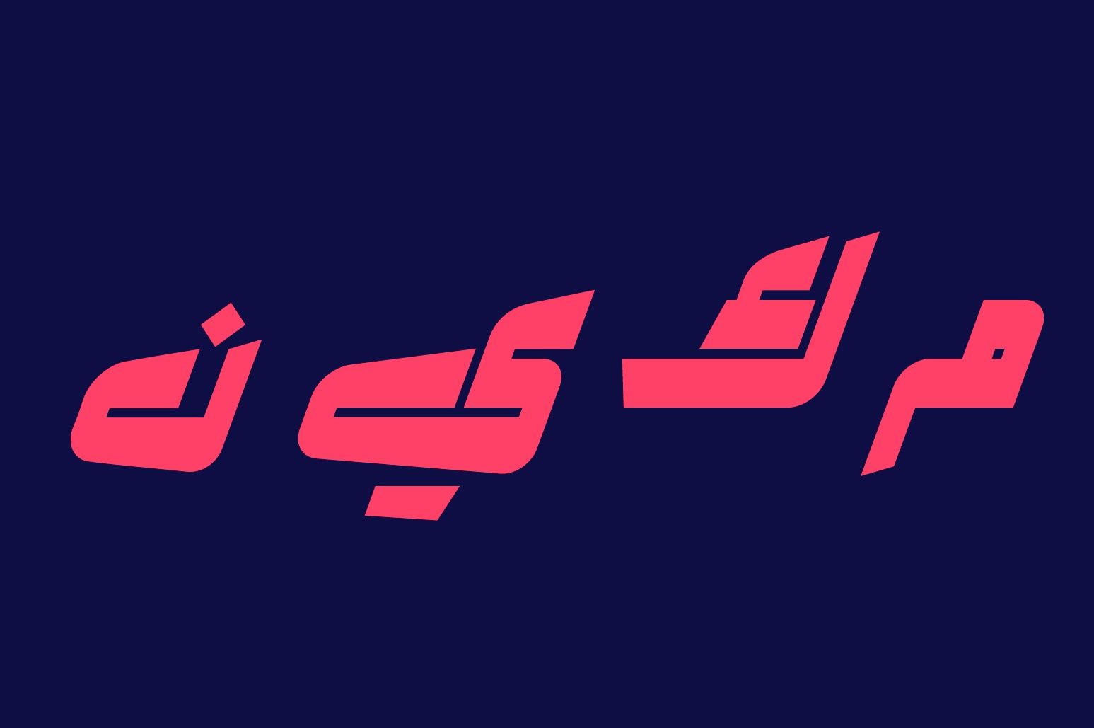 Makeen - Arabic Font