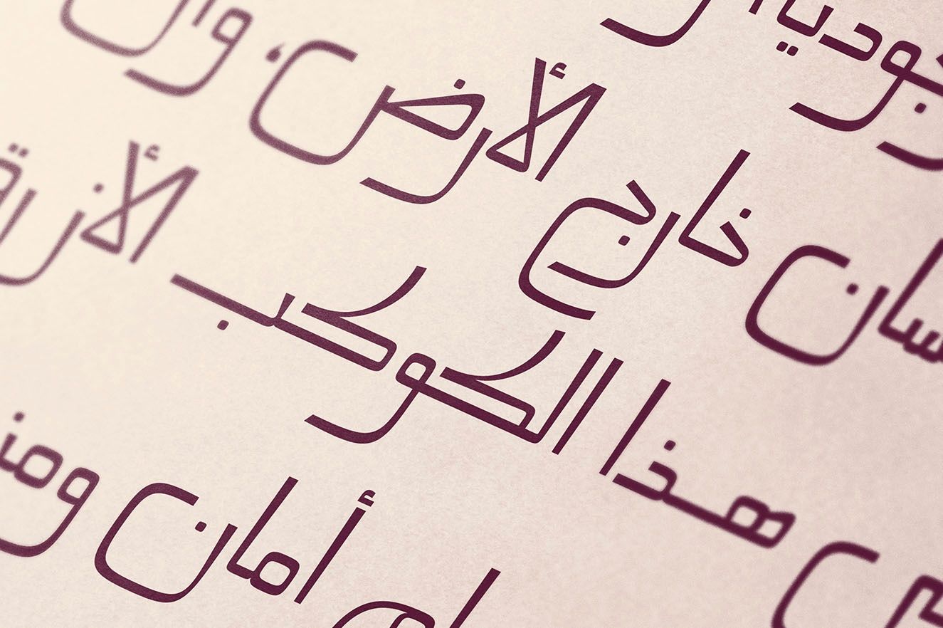 Mareh - Arabic Typeface