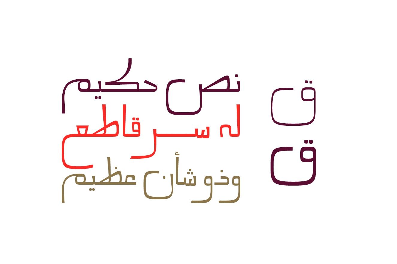 Mareh - Arabic Typeface