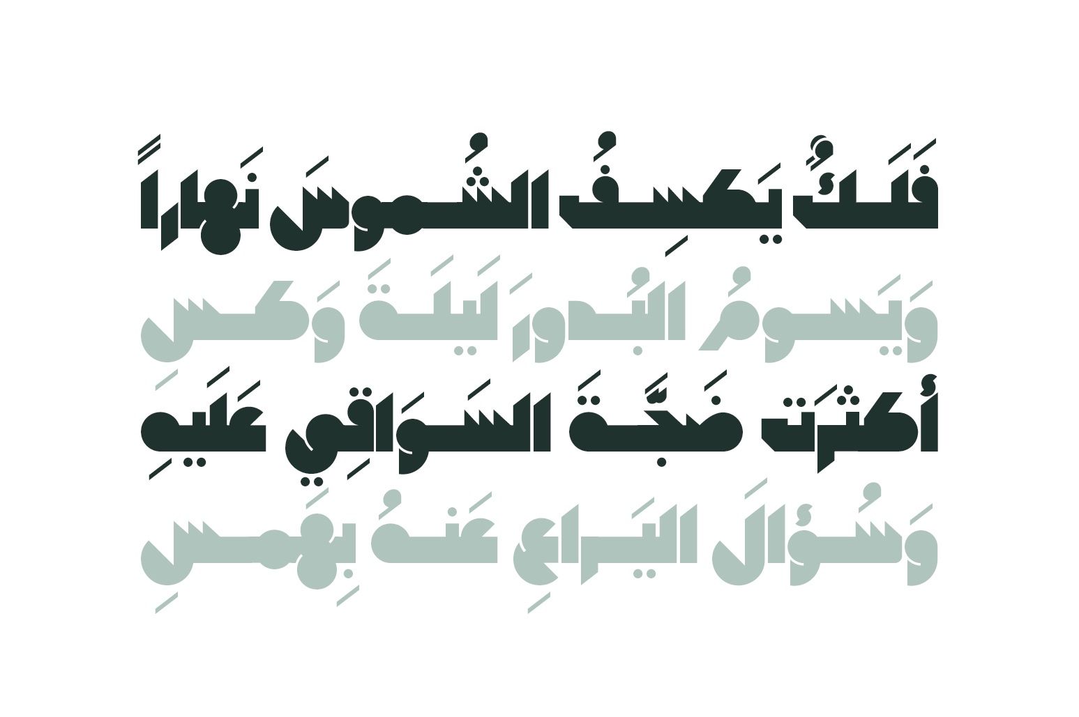 Mateen - Arabic Font